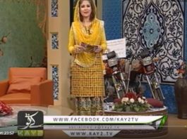 Ramzan Shadman ( Mishi Khan – 13-06-2018 )