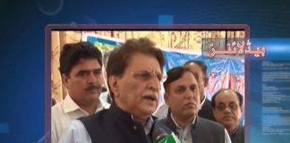 AHWAL E KASHMIR ( 11-07-2018 )