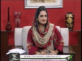 AJ DI GAL ( 09-07-2018 ) ( EP # 09 )