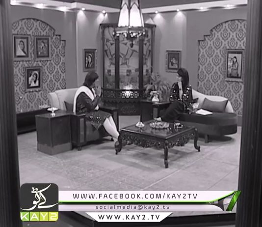 Adab Eraz Hay ( 10-07-2018 )