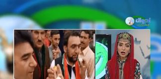 Ahwal E Gilgit Blatistan ( 28-07-2018 )