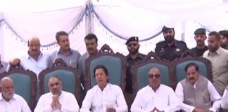 Ahwal E Hazara ( 10-07-2018 )