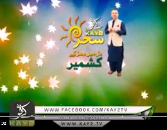 KAY2 SAHER ARIF QAZI ( 18-07-2018 )