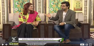 Dera Wall ( 19-07-2018 )