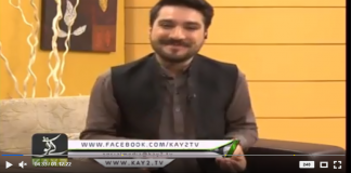 Kay2 Sehar ( Abbottabad – 09-07-2018 )