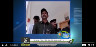 Ahwal E Kashmir ( 20-07-2018 )