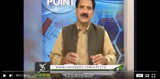 Shimla Point ( 21-07-2018 )