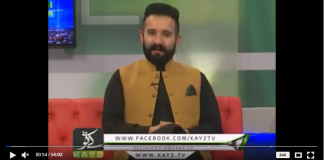 Election Transmission 2018 ( 24-07-2018 )