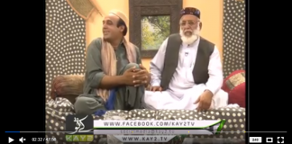 Dedhee ( 27-07-2018 )