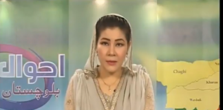 | Ahwal E Baclouchistan | Balochistan | News | Kay2 TV | 30 07 2018 |