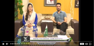 | Kay2 Sehar Abbottabad | Morning Show | Kay2 TV | 30-07-2018 |