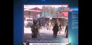 Ahwal E Kashmir 29 06 2018