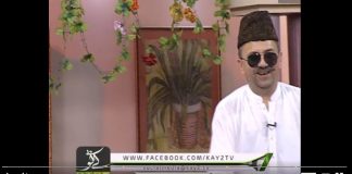 Baithak ( 01-07-2018 )