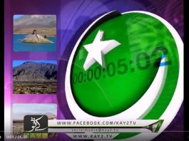 Ahwal E Balochistan 02 07 2018