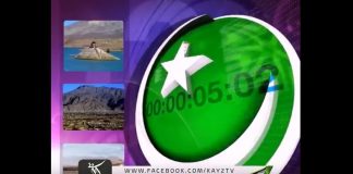Ahwal E Balochistan 02 07 2018