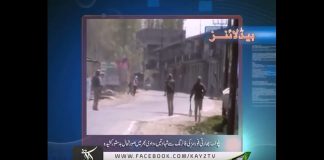 Ahwal E Kashmir 02 07 2018