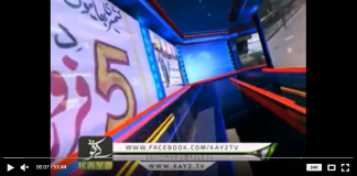 Kashmir Point ( 08-07-2018 )