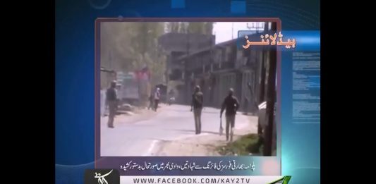 Ahwal E Kashmir 02 07 2018