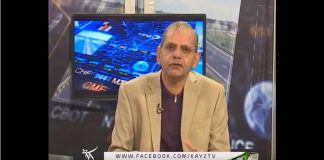 Business Roundup 02 07 2018