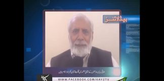 Ahwal E GB 03 07 2018