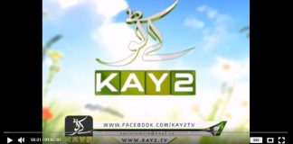 Kay2 Sehar ( Abbottabad – 02-07-2018 )