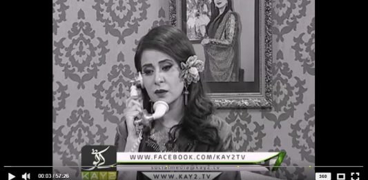 Adab Eraz Hay ( 03-07-2018 )
