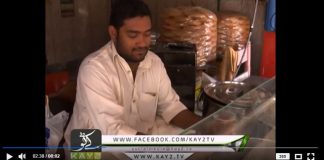 | PICNIC | KAY2 TV |