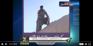 Ahwal E Balochistan ( 06-07-2018 )