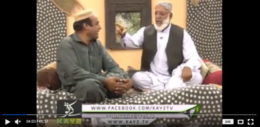 Dedhee ( 13-07-2018 )