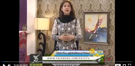 Kay2 Sehar | Mishi Khan | 15-07-2018 |