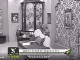 Adab Eraz Hay ( 17-07-2018 )