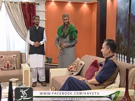 KAY2 SAHAR | ARIF QAZI ( 11-10-2018 )