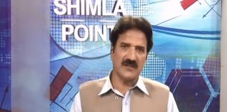 Shimla Point ( 11-07-2018 )