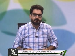 Siyasi Siyanray ( 11-07-2018 )