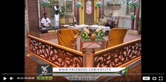 Baithak ( 12-08-2018 )