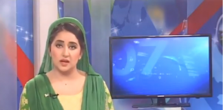 Ahwal E Hazara 13 08 2018