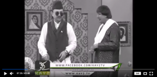 Adab Eraz Hay ( 14 AUG SPECIAL )