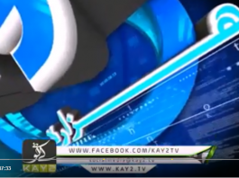 Ahwal E Hazara ( 30-08-2018 )