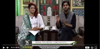 Dera Wall ( 15-08-2018 )