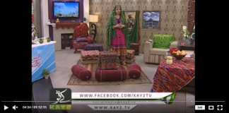 | Kay2 Sehar Mishi | Morning Show | Kay2 TV | 17-08-2018 |