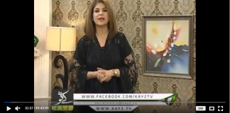 | Kay2 Sehar Mishi Khan | Morning Show | 19-08-2018 |