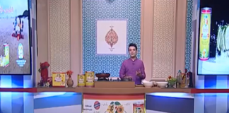 Family Cooking Show Eid Day 01