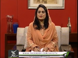 AJ DI GAL 20 08 2018