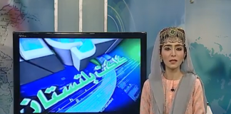 Ahwal E GB 02 08 2018