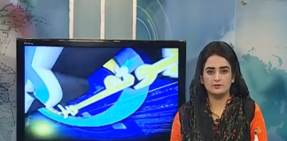 Ahwal E Potohar 02 08 2018