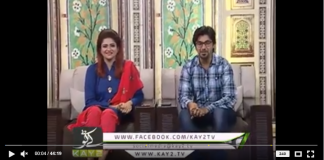 | Dera waal | | Music | Culture | Kay2 TV | 02-08-2018 |