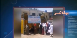 Ahwal E Kashmir 03 08 2018