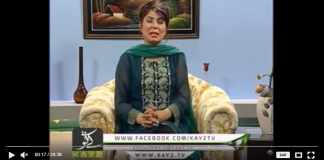 | Zindagi | Health | Discussion | Kay2 TV | 31-07-2018 |