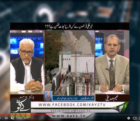 Business Round Up 06 08 2018