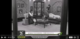 Adab Eraz Hay ( 07-08-2018 )